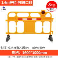 大唐御水马防撞桶水马马路新料滚塑三孔水码围栏围挡市政政注水栅栏-1.6米护栏(PE进口料)