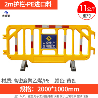 大唐御水马防撞桶水马马路新料滚塑三孔水码围栏围挡市政政注水栅栏-2米护栏(PE进口料)