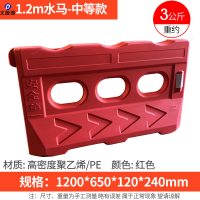 大唐御水马防撞桶水马马路新料滚塑三孔水码围栏围挡市政政注水栅栏-1200*650水马(中等款)