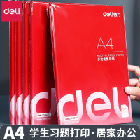 得力加厚佳宣打印纸A4打印复印纸办公用纸 [特价款]多功能复印纸5包 100张/包