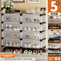 点云星辰简易鞋架多层防尘收纳入门口宿舍鞋柜桌下结实多功能鞋架 双列-5层防尘鞋架[三代升级]
