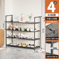 点云星辰简易鞋架多层防尘收纳入门口宿舍鞋柜桌下结实多功能鞋架 4层长63厘米 经典黑[加密升级]简约款