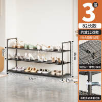 点云星辰简易鞋架多层防尘收纳入门口宿舍鞋柜桌下结实多功能鞋架 3层长82厘米 经典黑[加密升级]简约款