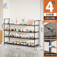 点云星辰简易鞋架多层防尘收纳入门口宿舍鞋柜桌下结实多功能鞋架 4层长82厘米 经典黑[加密升级]简约款