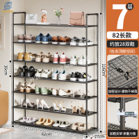点云星辰简易鞋架多层防尘收纳入门口宿舍鞋柜桌下结实多功能鞋架 7层长82厘米 经典黑[加密升级]简约款