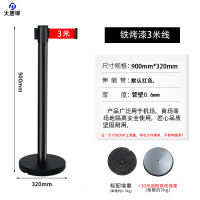 大唐御一米线柱子收缩地铁用门口会场牵引隔离带带头迎宾拉伸绳子分隔通-标准3米黑