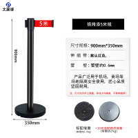 大唐御一米线柱子收缩地铁用门口会场牵引隔离带带头迎宾拉伸绳子分隔通-标准5米黑