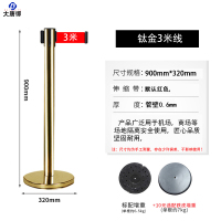 大唐御一米线柱子收缩地铁用门口会场牵引隔离带带头迎宾拉伸绳子分隔通-标准3米钛金