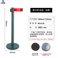 大唐御一米线柱子收缩地铁用门口会场牵引隔离带带头迎宾拉伸绳子分隔通-加厚3米绿