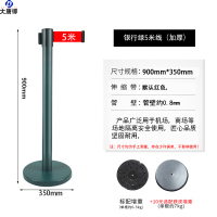大唐御一米线柱子收缩地铁用门口会场牵引隔离带带头迎宾拉伸绳子分隔通-加厚5米绿
