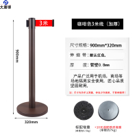 大唐御一米线柱子收缩地铁用门口会场牵引隔离带带头迎宾拉伸绳子分隔通-加厚3米咖啡