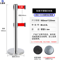 大唐御一米线柱子收缩地铁用门口会场牵引隔离带带头迎宾拉伸绳子分隔通-双层3米银