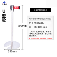 大唐御一米线柱子收缩地铁用门口会场牵引隔离带带头迎宾拉伸绳子分隔通-U型3米银