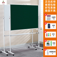 鑫京州白板写字板加厚稳固支架式双面磁吸办公教学黑板移动可擦写 80*120cm黑框双白+加厚支架