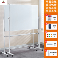 鑫京州白板写字板加厚稳固支架式双面磁吸办公教学黑板移动可擦写 90*150cm银框双白+加厚支架