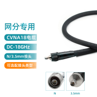 XINYIYB网络分析仪专用 测试线缆DC-18G网分电缆组件 3.5公头-3.5公头(一对)0.6m