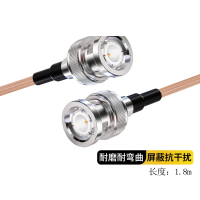 XINYIYB BNC公-BNC公射频连接线