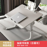 冀华美折叠升降床上小桌子电脑桌宿舍上铺学习桌家用卧室飘窗书桌 日暮灰豪华款+卡槽+档条+抽屉+书架