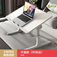 冀华美折叠升降床上小桌子电脑桌宿舍上铺学习桌家用卧室飘窗书桌 珍珠白常规款+卡槽+档条
