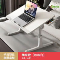 冀华美折叠升降床上小桌子电脑桌宿舍上铺学习桌家用卧室飘窗书桌 珍珠白加强款+卡槽+档条+抽屉