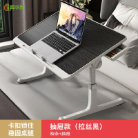 冀华美折叠升降床上小桌子电脑桌宿舍上铺学习桌家用卧室飘窗书桌 拉丝黑加强款+卡槽+档条+抽屉