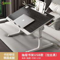冀华美折叠升降床上小桌子电脑桌宿舍上铺学习桌家用卧室飘窗书桌 拉丝黑旗舰款+卡槽+档条+抽屉+书架+usb插口
