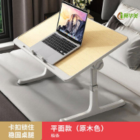 冀华美折叠升降床上小桌子电脑桌宿舍上铺学习桌家用卧室飘窗书桌 原木色常规款+卡槽+档条