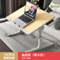 冀华美折叠升降床上小桌子电脑桌宿舍上铺学习桌家用卧室飘窗书桌 原木色加强款+卡槽+档条+抽屉