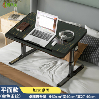 冀华美折叠升降床上小桌子电脑桌宿舍上铺学习桌家用卧室飘窗书桌 全黑金丝黑常规款+卡槽+档条