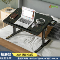冀华美折叠升降床上小桌子电脑桌宿舍上铺学习桌家用卧室飘窗书桌 全黑金丝黑加强款+卡槽+档条+抽屉
