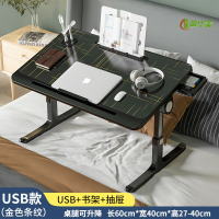 冀华美折叠升降床上小桌子电脑桌宿舍上铺学习桌家用卧室飘窗书桌 全黑金丝黑旗舰款+卡槽+档条+抽屉+书架+usb插口