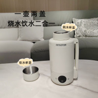 摩飞电器电热水壶MF-W08