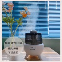 摩飞电器超声波空气加湿器MF-J2301