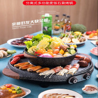 摩飞电器多功能烤涮一体锅MF-1903
