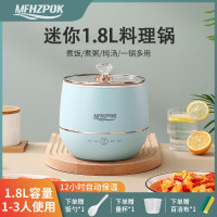 摩飞电器多功能料理锅MF-8800
