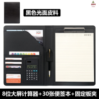 鑫京州多功能文件夹A4商务销售资料夹会议记录皮质板夹资料收纳夹 黑色(8位计算器)