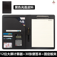 鑫京州多功能文件夹A4商务销售资料夹会议记录皮质板夹资料收纳夹 新款黑色(12位计算器)