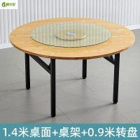 冀华美 折叠大圆餐桌酒店餐馆宴席圆桌面饭桌 1.4米桌面+加厚桌架+0.9米转盘