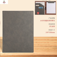 鑫京州A4多功能商务办公文件夹皮质会议垫板本资料收纳经理夹 灰色[文件夹+签字笔+便签]