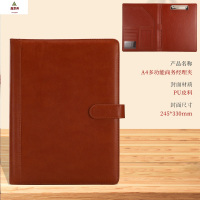 鑫京州A4多功能商务办公文件夹皮质会议垫板本资料收纳经理夹 深棕色搭扣款[文件夹]