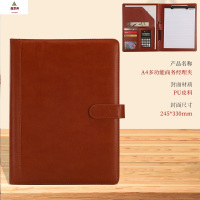 鑫京州A4多功能商务办公文件夹皮质会议垫板本资料收纳经理夹 深棕色搭扣款[文件夹+签字笔+便签+计算器]