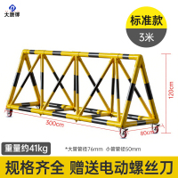大唐御移动拒马路障防撞栏隔离栏学校幼儿园门口停车路障护栏安全防护-[3米组合]大管76小管50壁厚1.0MMM黄色贴黑膜