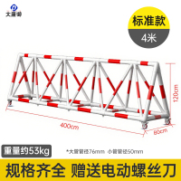 大唐御移动拒马路障防撞栏隔离栏学校幼儿园门口停车路障护栏安全防护-[4米组合]大管76小管50壁厚1.0MM米白色贴黑膜