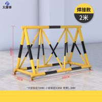 大唐御移动拒马路障防撞栏隔离栏学校幼儿园门口停车路障护栏安全防护-[2米焊接]大管76小管50壁厚1.2MM黄色贴黑膜