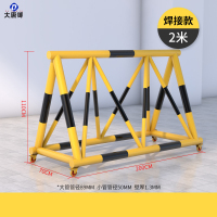 大唐御移动拒马路障防撞栏隔离栏学校幼儿园门口停车路障护栏安全防护-[2米焊接]大管89小管50壁厚1.3MM黄色贴黑膜