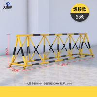 大唐御移动拒马路障防撞栏隔离栏学校幼儿园门口停车路障护栏安全防护-[5米焊接]大管76小管50壁厚1.2MM黄色贴黑黑膜