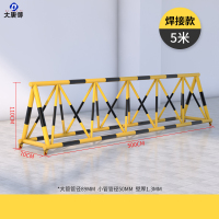 大唐御移动拒马路障防撞栏隔离栏学校幼儿园门口停车路障护栏安全防护-[5米焊接]大管89小管50壁厚1.3MM黄色贴黑膜