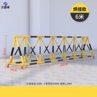 大唐御移动拒马路障防撞栏隔离栏学校幼儿园门口停车路障护栏安全防护-[6米焊接]大管76小管50壁厚1.2MM黄色贴黑膜膜