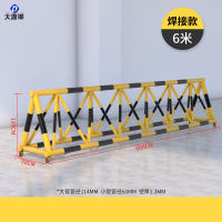 大唐御移动拒马路障防撞栏隔离栏学校幼儿园门口停车路障护栏安全防护-[2米组合]大管76小管50壁厚1.0MM黄色贴黑膜