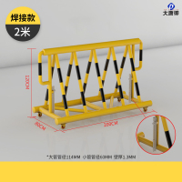 大唐御移动拒马路障防撞栏隔离栏学校幼儿园门口停车安全防护-[2米焊接]大管114小管60壁厚1.3MM黄黑/带拉手地插锁